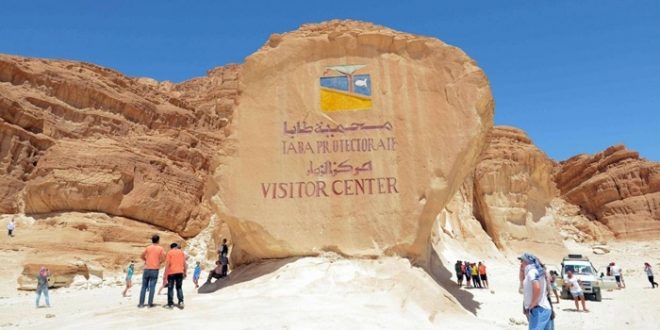 تطبيق منظومة جديدة لضبط الأنشطة السياحية بمحميات جنوب سيناء والبحر الأحمر