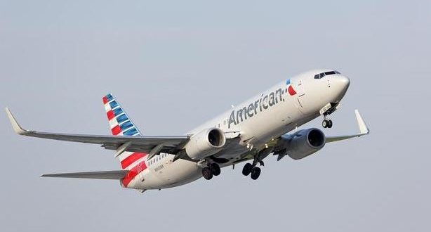 الخطوط الجوية الأمريكية