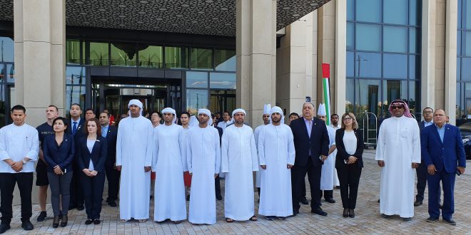 رفع العلم الإماراتي