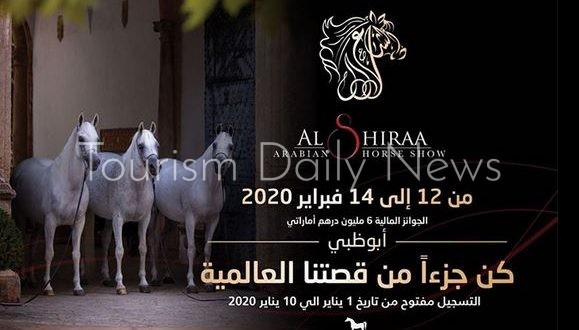 أبو ظبى بطولة الشراع لجمال الخيل لتنشط السياحة العربية