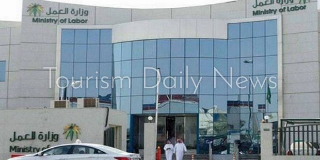 السعودية تبدأ توطين قطاع الفنادق بنسبة 100 % إعتباراً من اليوم