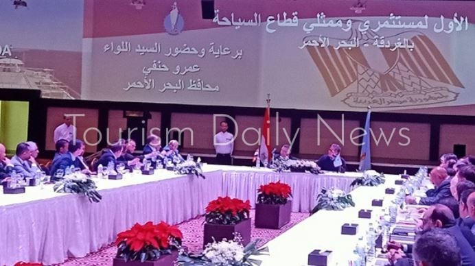 ماذا دار فى أول لقاء لوزير السياحة مع المستثمرين بالبحر الأحمر ؟