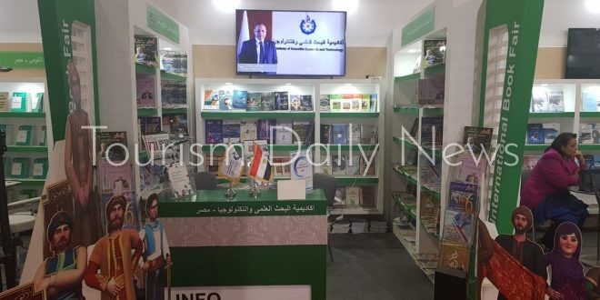 الأكاديمية الوطنية للملكية الفكرية للمرة الأولي في معرض الكتاب