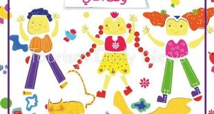 حكاية كل يوم  .. بجناح دار عليا بمعرض الكتاب