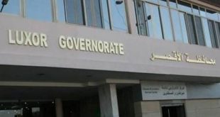 طرح مبنى الاستعلامات السياحي بالأقصر فى مزاد علنى بنظام حق الانتفاع