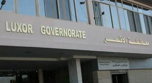 طرح مبنى الاستعلامات السياحي بالأقصر فى مزاد علنى بنظام حق الانتفاع