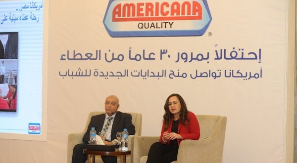 أمريكانا تحتفل باليوبيل الفضى لافتتاح أول فروع كنتاكى لذوى القدرات الخاصة