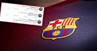 شركة أورماين تعلن مسئوليتها عن اختراق حساب فريق برشلونة الأسباني