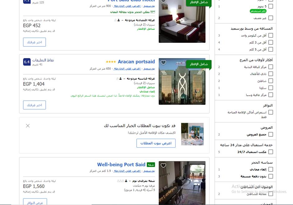 بوكينج: 1560 جنيها أغلي سعر غرفة فندقية في بور سعيد وأرخصها 421