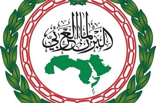 البرلمان العربي يُقر دليل البرلمانيين العرب في مجال حقوق الإنسان
