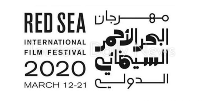 السعودية ترصد مليون دولار جوائز لمهرجان البحر الأحمر السينمائي