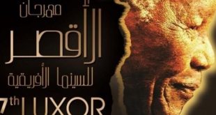 صباح السياحة .. معرض بمتحف الفن الإسلامى .. و3 أفلام بالهناجر