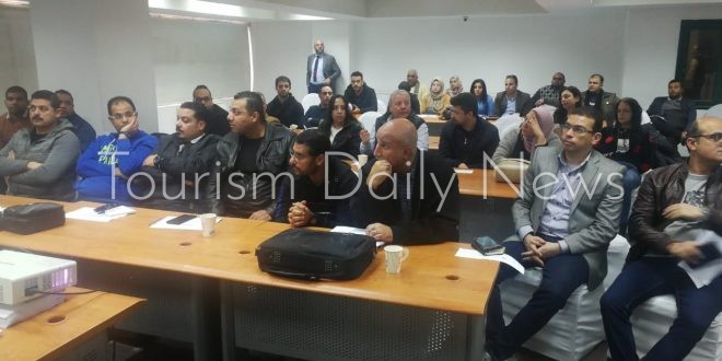 بدء تدريب موظفي شركات السياحة علي منظومة الإخطارات الإلكترونية الجديدة