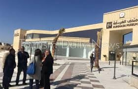 رئيس الوزراء يفتتح أول متحف بالشراكة مع القطاع الخاص فى الغردقة