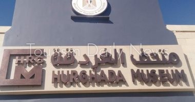 رئيس الوزراء يفتتح أول متحف بالشراكة مع القطاع الخاص فى الغردقة