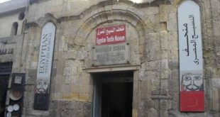 متحف النسيج يحتفل بعيده العاشر بمعرض الفن للجميع