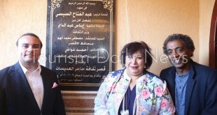 وزيرة الثقافة تفتتح قصر ثقافة قرية حاجر العديسات بالاقصر