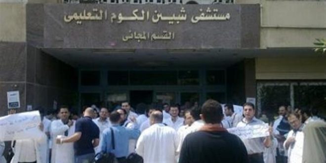 جامعة المنوفية تنفى وجود مصابين بكورونا فى مستشفياتها