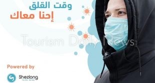 15 ألف جلسة علاج نفسى للمصريين بسبب كورونا