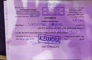  تصريح الافراج الصحي والتأكد من سلامة السياح