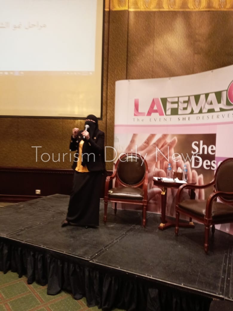 بدء فاعليات أول أبلكيشن مصري للاهتمام بصحة وجمال المرأة la femalo