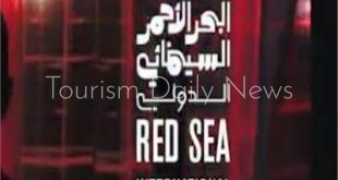 تأجيل مهرجان البحر الأحمر بسبب كورونا