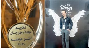 زياد الصالح أفضل أستايلست في مهرجان آخر موضة