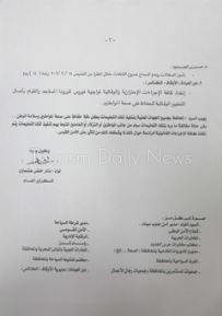 اجراءات جديدة فى شرم الشيخ لمحاصرة كورونا