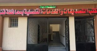 قرب العمل بمكتب خدمات التصديقات وأعمال القنصليات بقنا