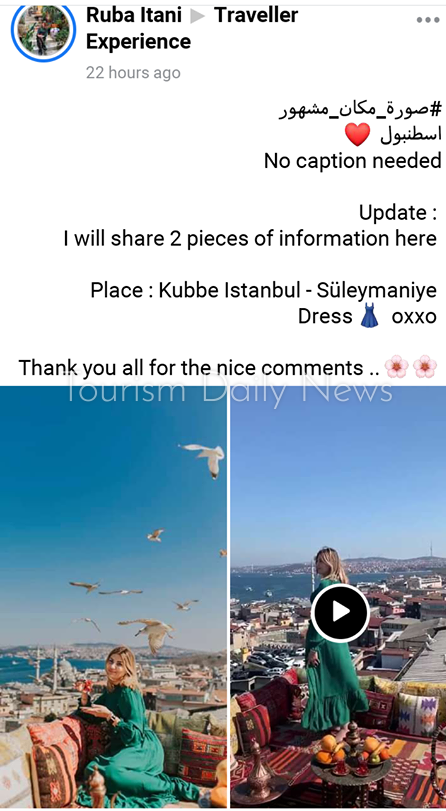 ترافيلر إكسبرينس يطلق هاشتاج صورة مكان مشهور لإعادة ذكريات تجارب السياحة