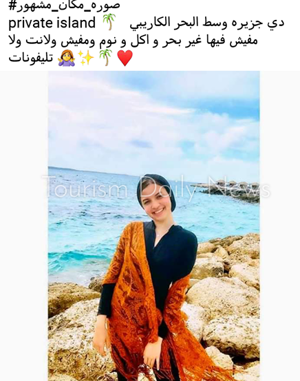 ترافيلر إكسبرينس يطلق هاشتاج صورة مكان مشهور لإعادة ذكريات تجارب السياحة