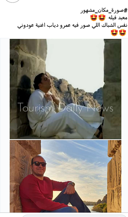 ترافيلر إكسبرينس يطلق هاشتاج صورة مكان مشهور لإعادة ذكريات تجارب السياحة