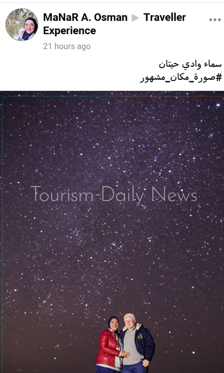ترافيلر إكسبرينس يطلق هاشتاج صورة مكان مشهور لإعادة ذكريات تجارب السياحة