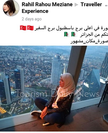 ترافيلر إكسبرينس يطلق هاشتاج صورة مكان مشهور لإعادة ذكريات تجارب السياحة