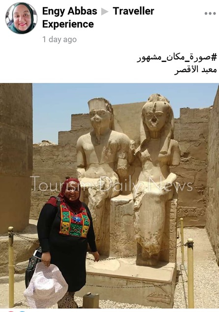 ترافيلر إكسبرينس يطلق هاشتاج صورة مكان مشهور لإعادة ذكريات تجارب السياحة