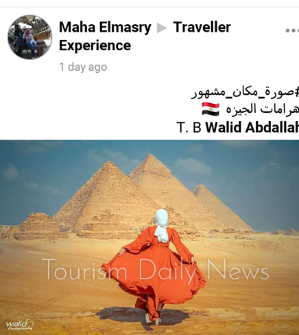 ترافيلر إكسبرينس يطلق هاشتاج صورة مكان مشهور لإعادة ذكريات تجارب السياحة