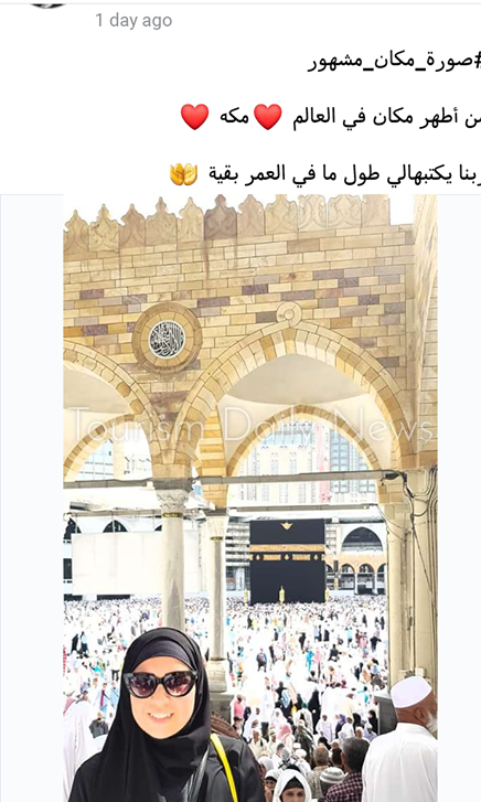 ترافيلر إكسبرينس يطلق هاشتاج صورة مكان مشهور لإعادة ذكريات تجارب السياحة