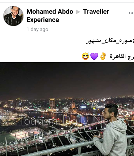 ترافيلر إكسبرينس يطلق هاشتاج صورة مكان مشهور لإعادة ذكريات تجارب السياحة