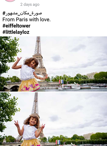 ترافيلر إكسبرينس يطلق هاشتاج صورة مكان مشهور لإعادة ذكريات تجارب السياحة