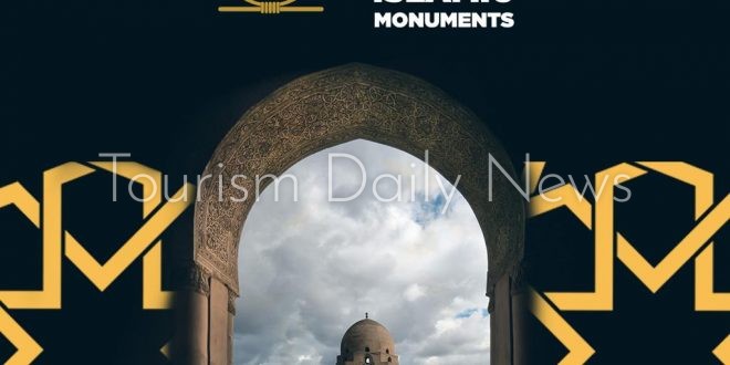 السياحة تطلق أول جولة افتراضية عن روائع الفن الإسلامي خلال شهر رمضان