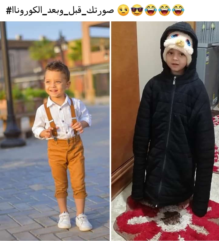 شباب مصريون يطلقون حملة لتهدئة الخوف والذعر من الفيروس #قبل_وبعد_كورونا