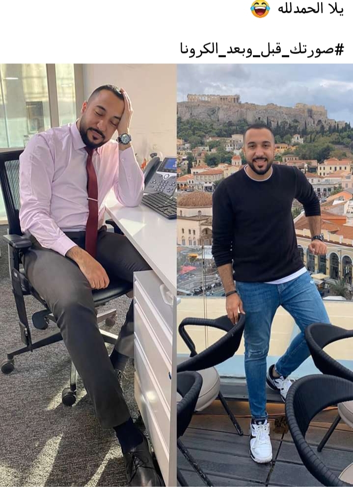 شباب مصريون يطلقون حملة لتهدئة الخوف والذعر من الفيروس #قبل_وبعد_كورونا