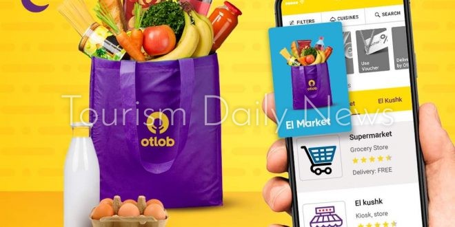 بعد نجاح التجربة في المطاعم .. "اطلب" تطلق خدمة توصيل منتجات السوبر ماركت