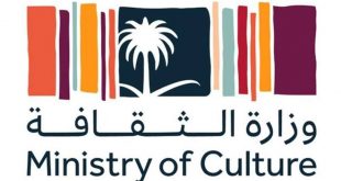وزارة الثقافة تعلن عن أجندة فعاليات التي تعرض في شهر رمضان المقبل