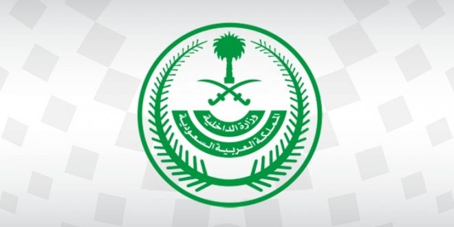 السعودية تعلن عن انطلاق مبادرة جديدة للعودة المقمين إلي بلدانهم