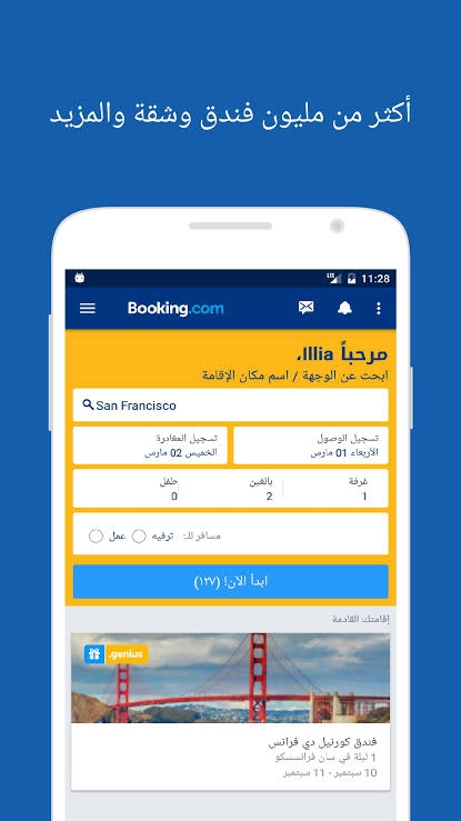 2000 فندق يرفعون دعاوى قضائية ضد Booking للمطالبة بتعويضات