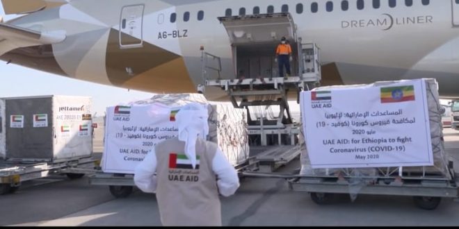 الإمارات تمد إثيوبيا بطائرة مساعدات طبية لمواجهة كورونا