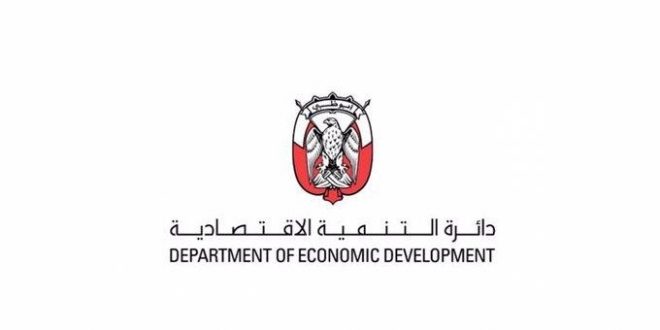 الإمارات ترد 20% من إيجارات العقارات التجارية للمطاعم والمنشآت السياحية