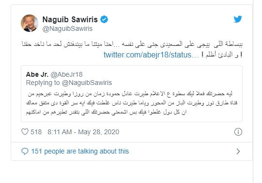 ساويرس يشعل تويتر من جديد ويهاجم الإعلاميين .. بعد آرائه عن السياحة