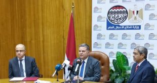 كتالوج إلكترونى للترويج للمنتجات المصرية بالخارج وزيادة التنافسية